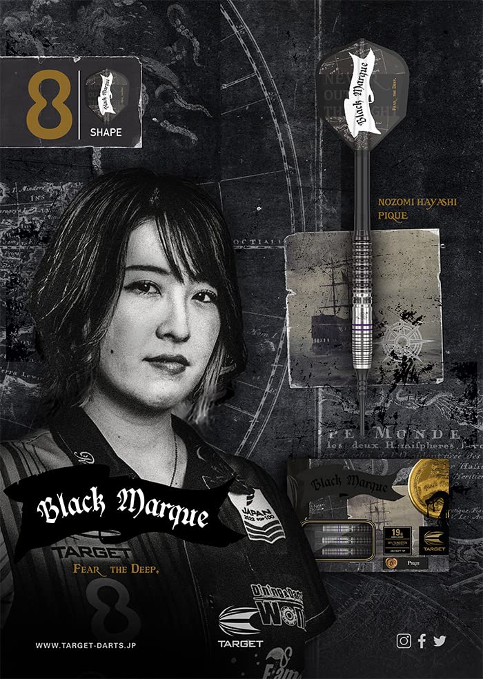 Amazon | ターゲット ブラックマーク ピケ 2 19g 林 望美選手(PIQUE