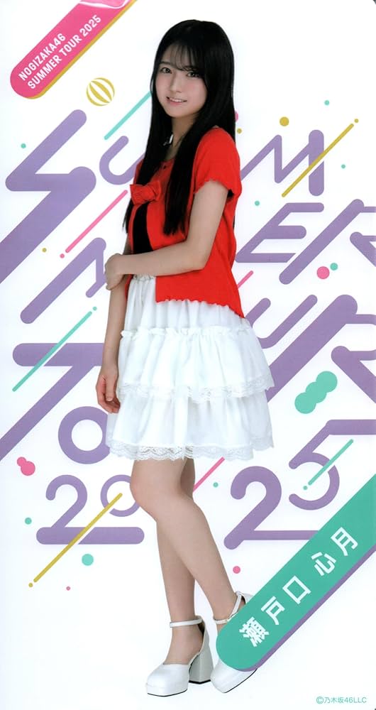 Amazon.co.jp: 乃木坂46 個別フォトアルバム 真夏の全国ツアー2025