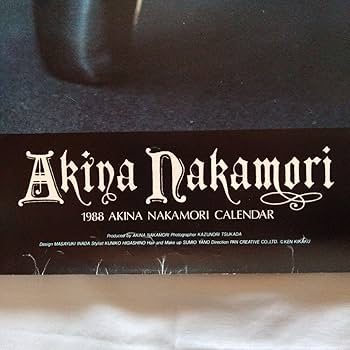 Amazon.co.jp: 中森明菜カレンダー 1988年 : 文房具・オフィス用品