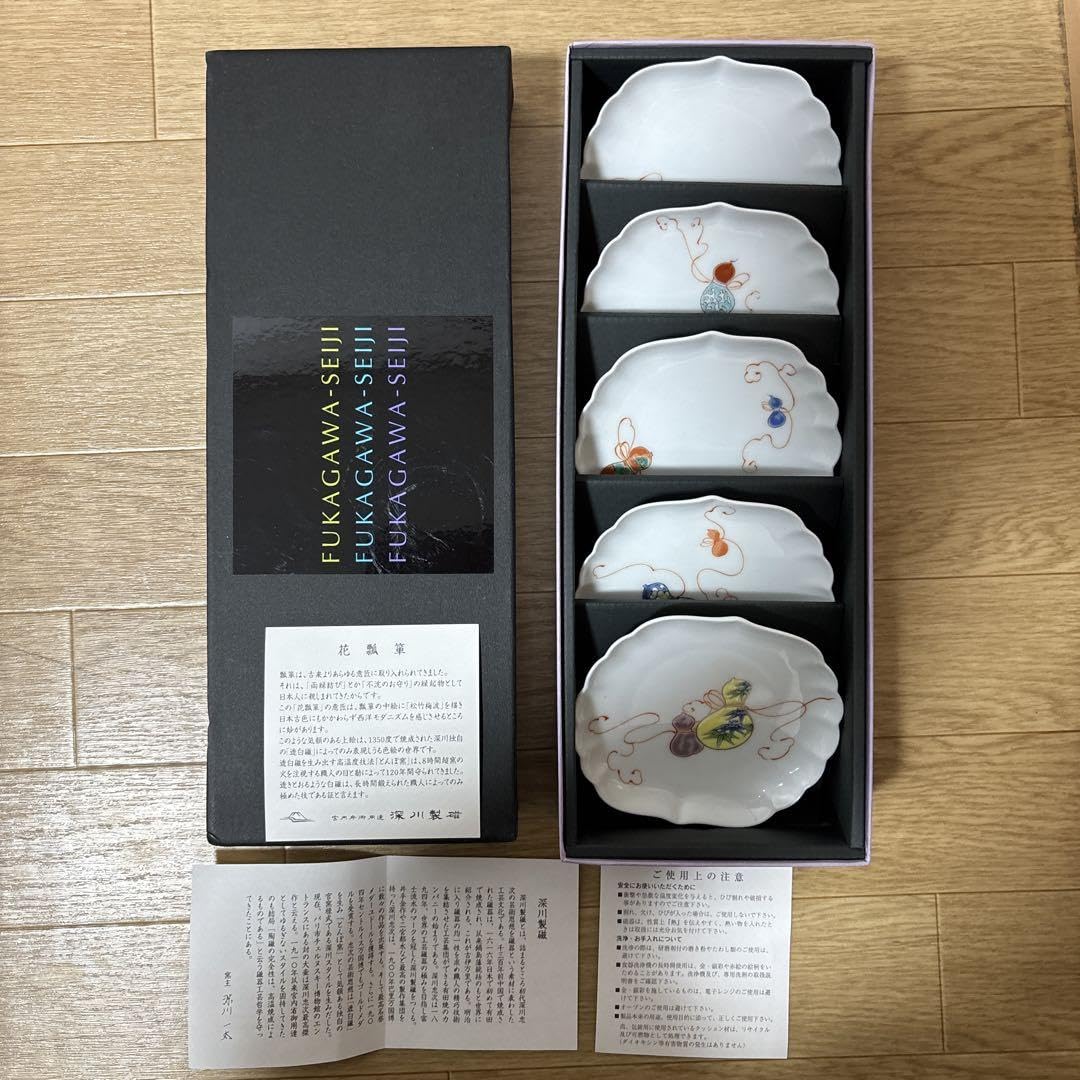 Amazon.co.jp: 深川製磁 小鉢 花ひょうたん 皿 箱付 5皿セット 宮内庁