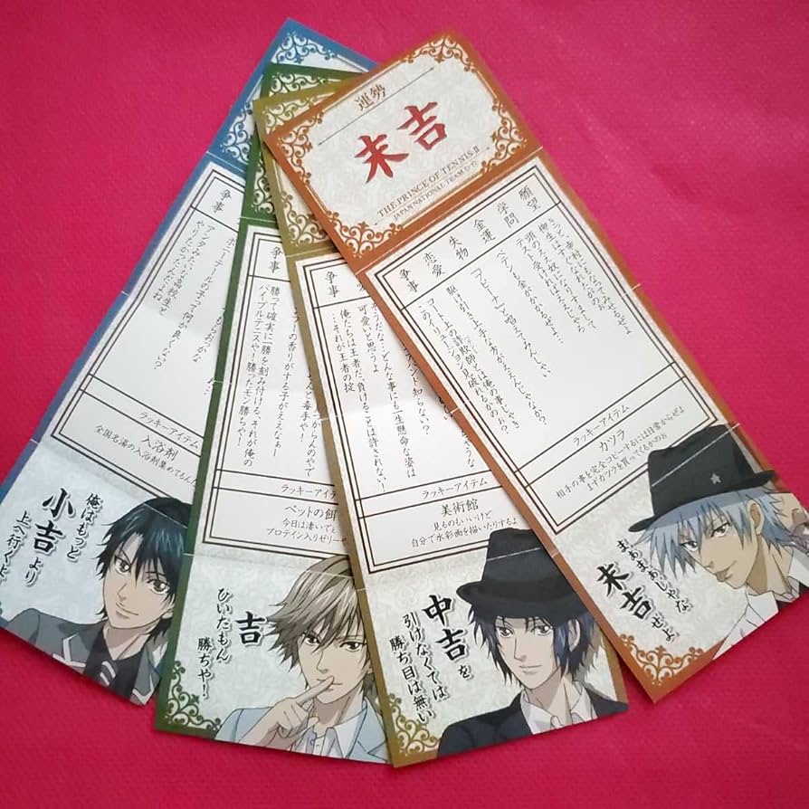 新テニスの王子様 テニみくじ 幸村 精市 新テニスの王子様