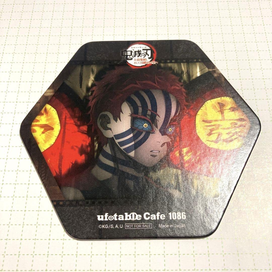 Amazon｜鬼滅 ufotable Cafe コースター 猗窩座｜コースター