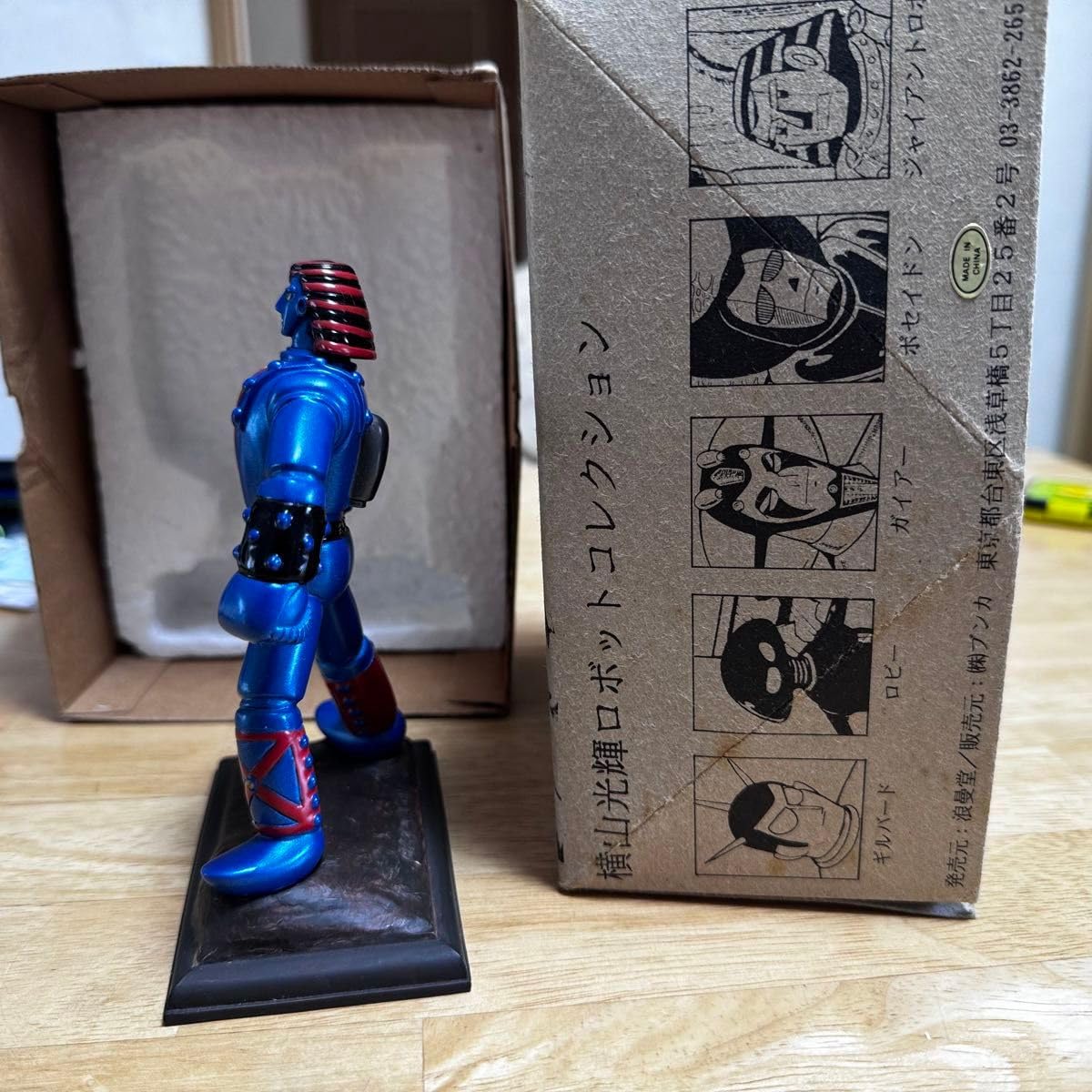 Amazon.co.jp: 鉄人28号 ジャイアントロボ 14cm 石膏 アンティーク