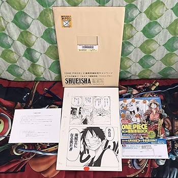 Amazon.co.jp: ワンピース 複製原画 当選品 ビブルの秘宝 シリアル