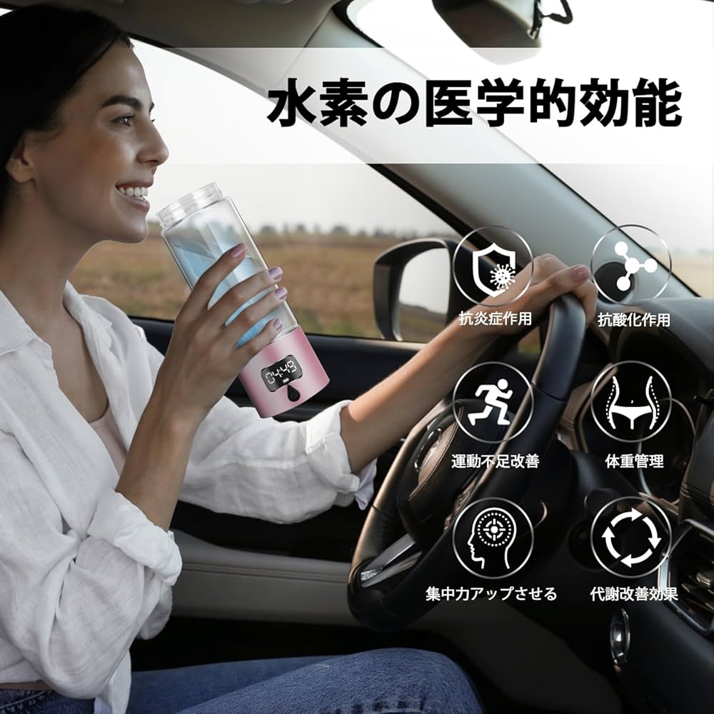 Amazon | 水素水生成器、5000PPB携帯式水素水 高濃度、水素イオン