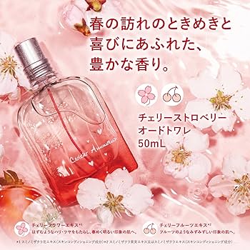 Amazon.co.jp: ロクシタン(L'OCCITANE) チェリーストロベリー