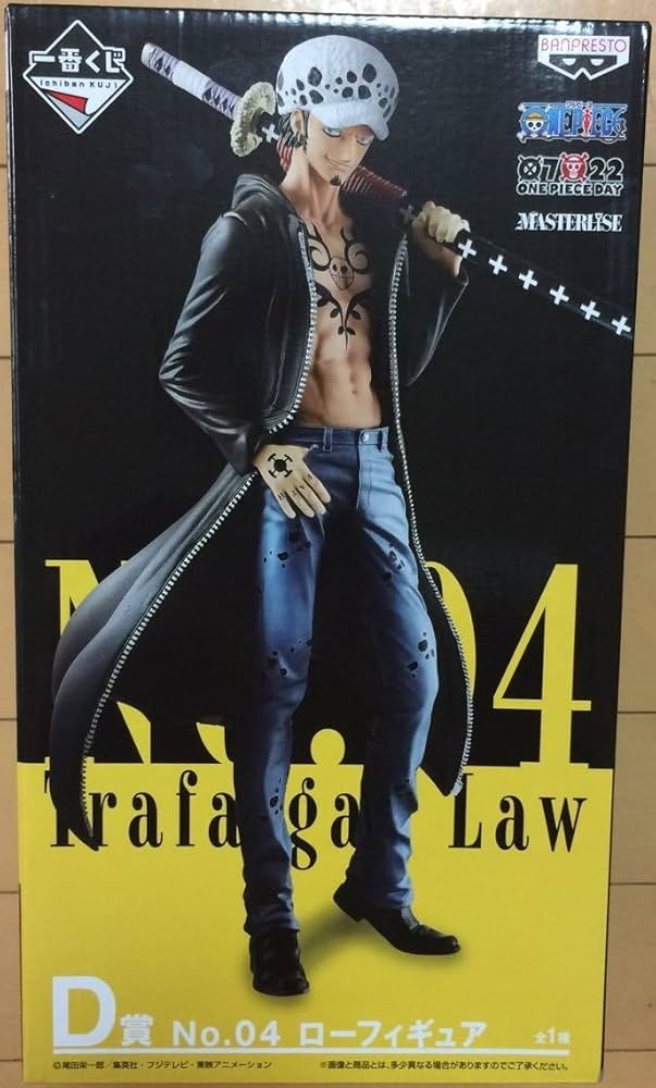 Amazon | バンプレスト 一番くじ ワンピース THE BEST EDITION D賞 No