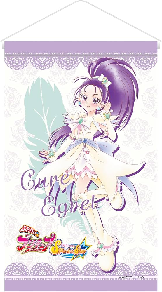 ふたりはプリキュア Splash☆Star キュアイーグレット ジャンボタオル