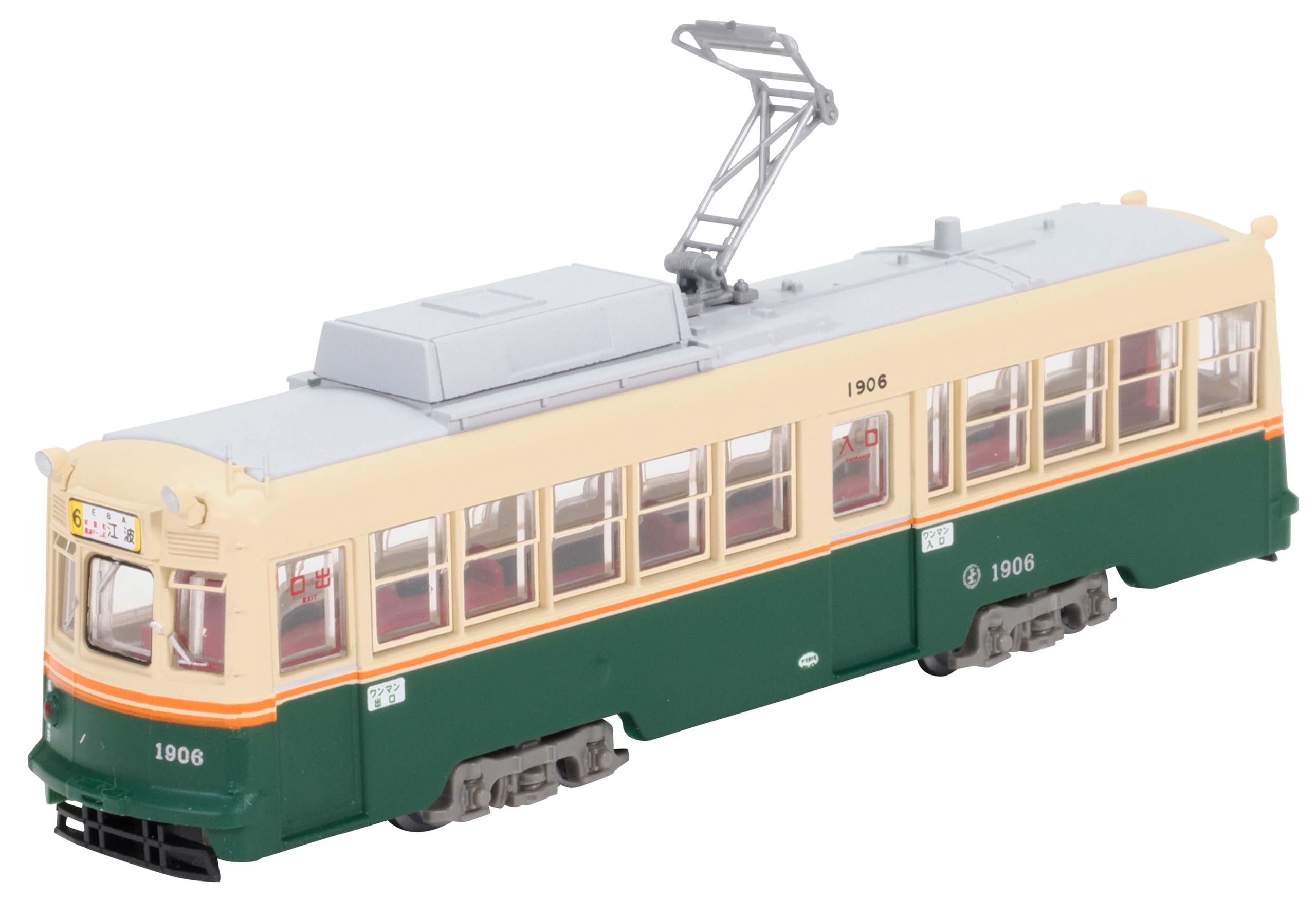 Amazon | トミーテック (TOMYTEC) 鉄道コレクション 鉄コレ 広島電鉄