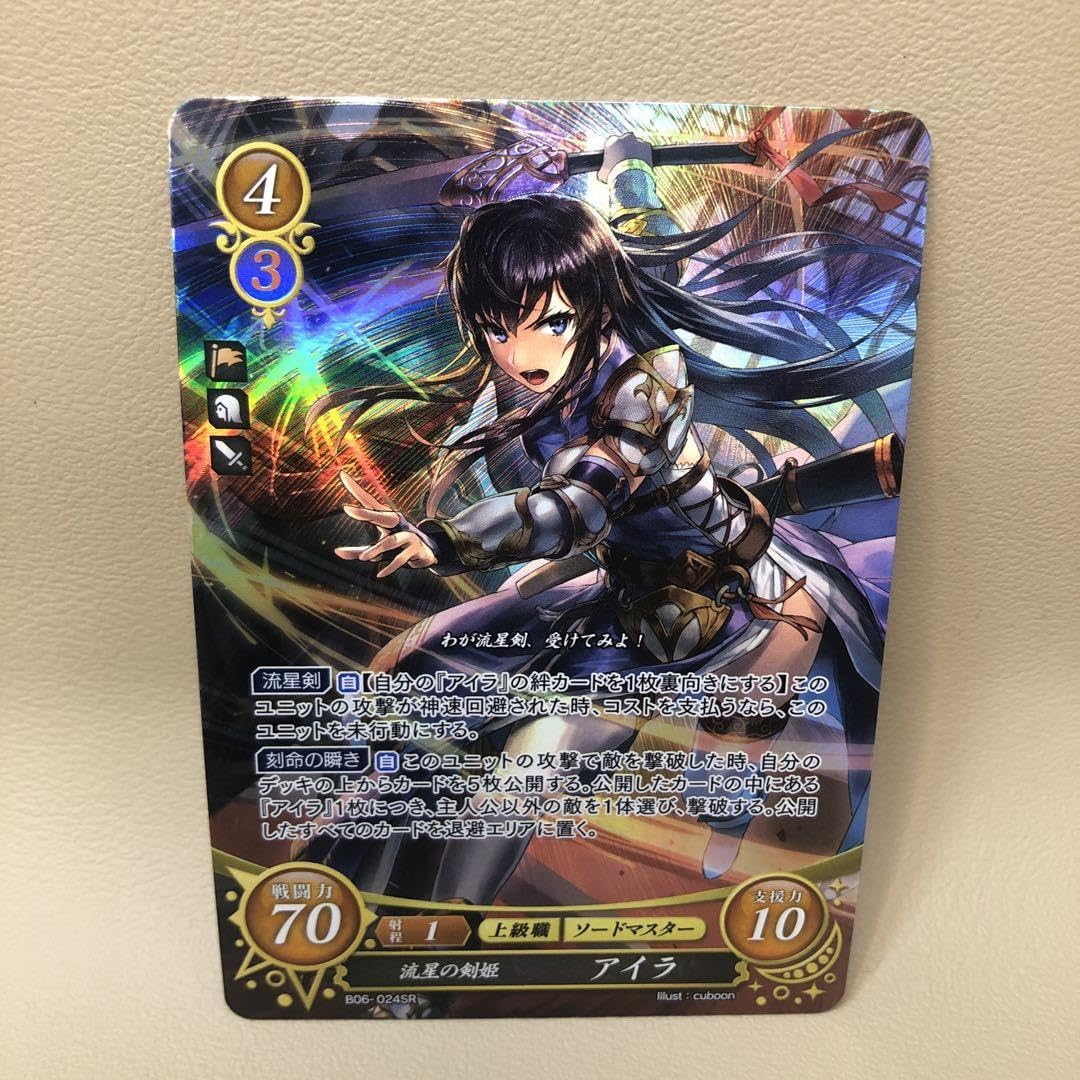 Amazon.co.jp: ファイアーエムブレム サイファ アイラ 聖戦の系譜 fe 6