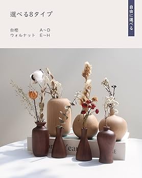 Amazon.co.jp: CHADWICK ドライフラワー用 造花 一輪挿し 木製 白樫
