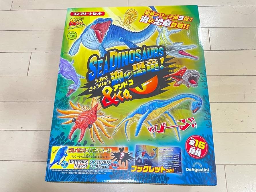 Amazon | 海の恐竜Coアンドコ コンプリートセット 全16種セット