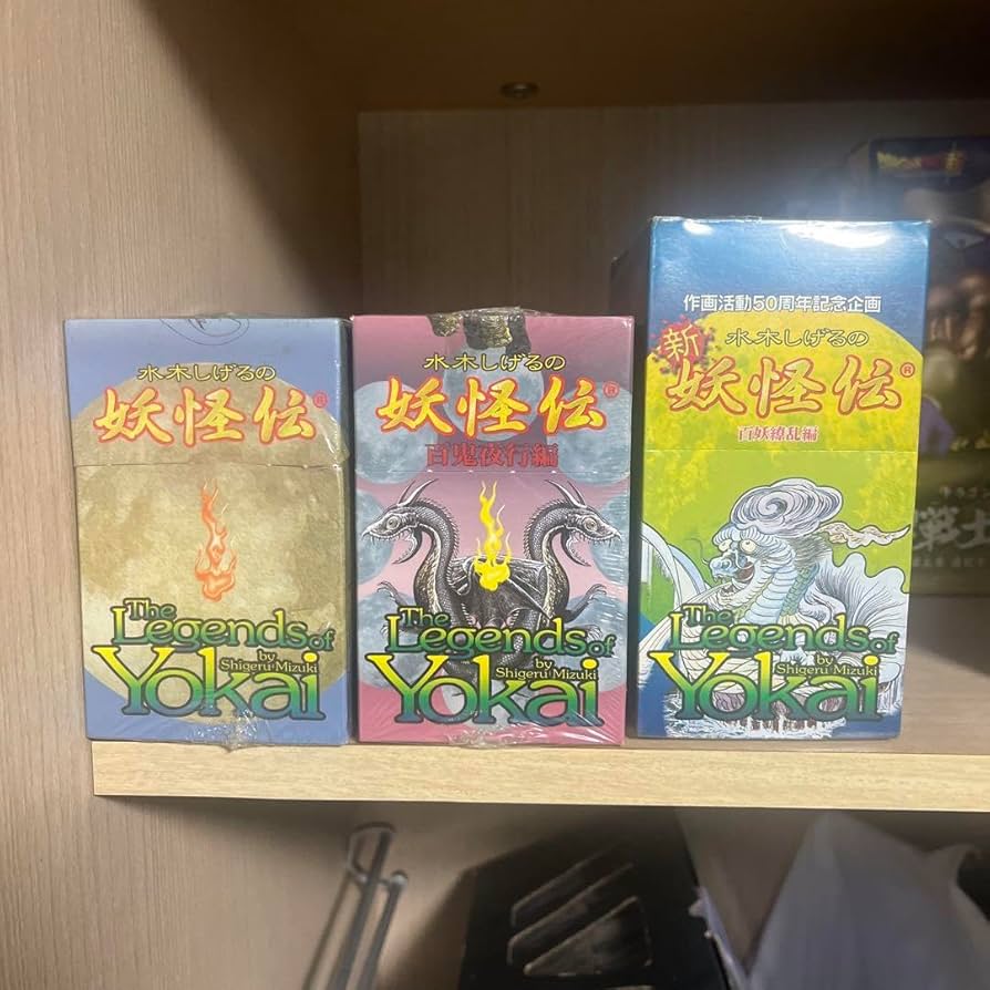 Amazon.co.jp: 水木しげるの妖怪伝 : おもちゃ