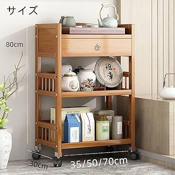Amazon.co.jp: 竹製収納ラック 手作りの竹製品 3層、大きな収納