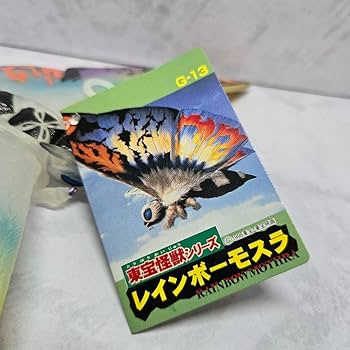 Amazon.co.jp: 極 東宝怪獣シリーズ 劇場限定 レインボーモスラ ソフビ