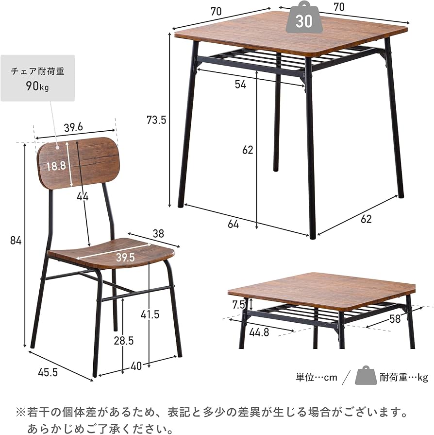 Amazon | VENTOTA ダイニングテーブルセット 2人 2人用 幅70cm 食卓