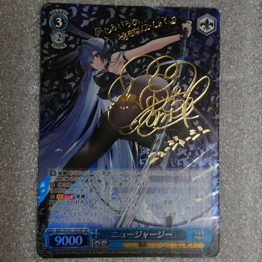 PSA10】 ニュージャージー SP アズールレーン サイン付き 富田美憂