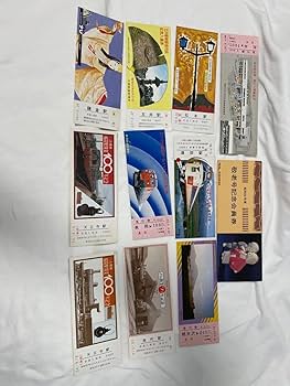 Amazon.co.jp: 保管品50年代急行券 国鉄バス 記念切符 入場券 まとめ
