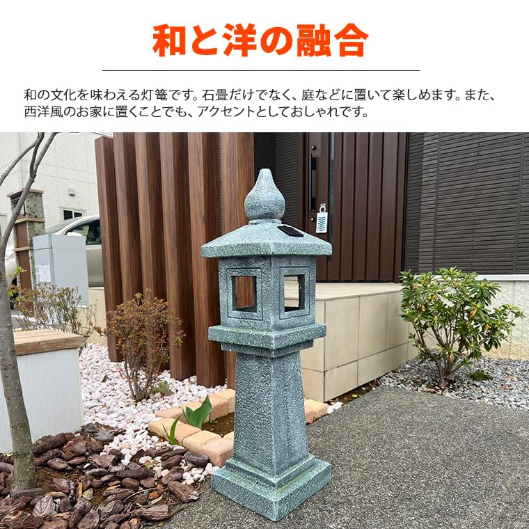Amazon.co.jp: バラエティ本舗 灯篭 石灯篭 光る ソーラー 石 灯篭
