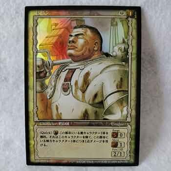 Amazon.co.jp: ベルセルクトレーディングカードゲームVOL.2 パラレル