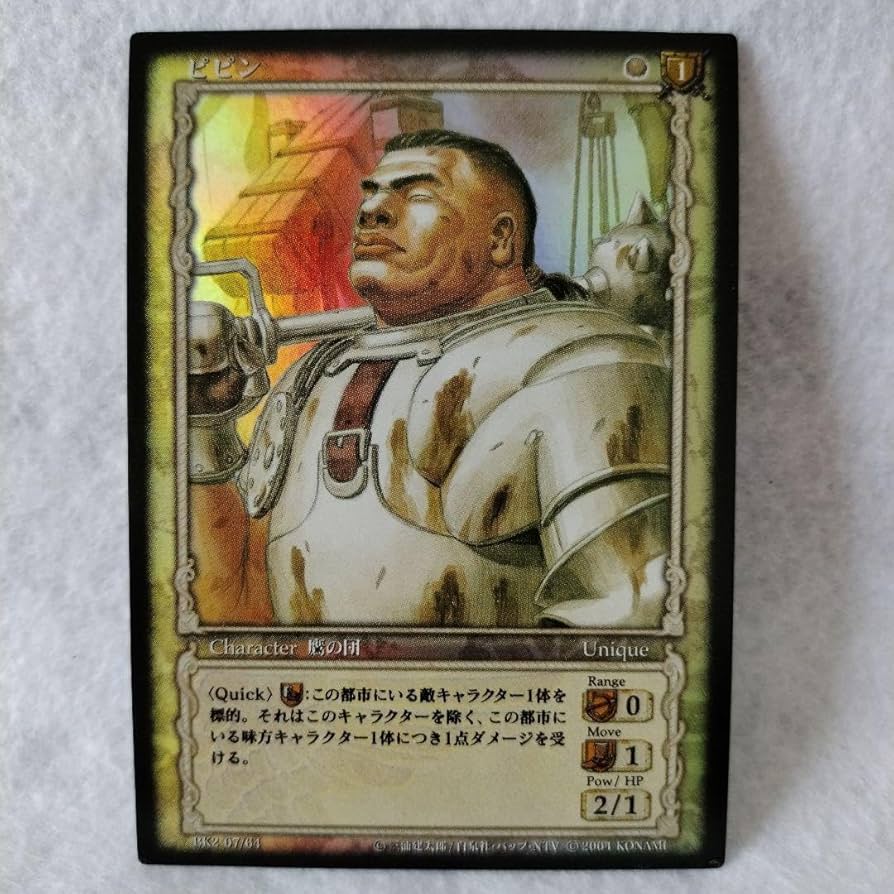 ベルセルク ブースターvol.2 パラレルレア7種7枚 バラ売り可