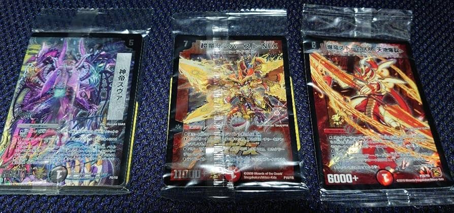 Amazon.co.jp: dm デュエル・マスターズ 映画プロモカード 3種セット