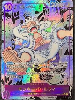 Amazon.co.jp: ワンピースカードゲーム 新時代の主役 ニカ ルフィ 激高