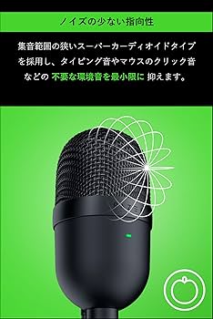 Amazon.co.jp: Razer Seiren Mini コンデンサーマイク 超コンパクト