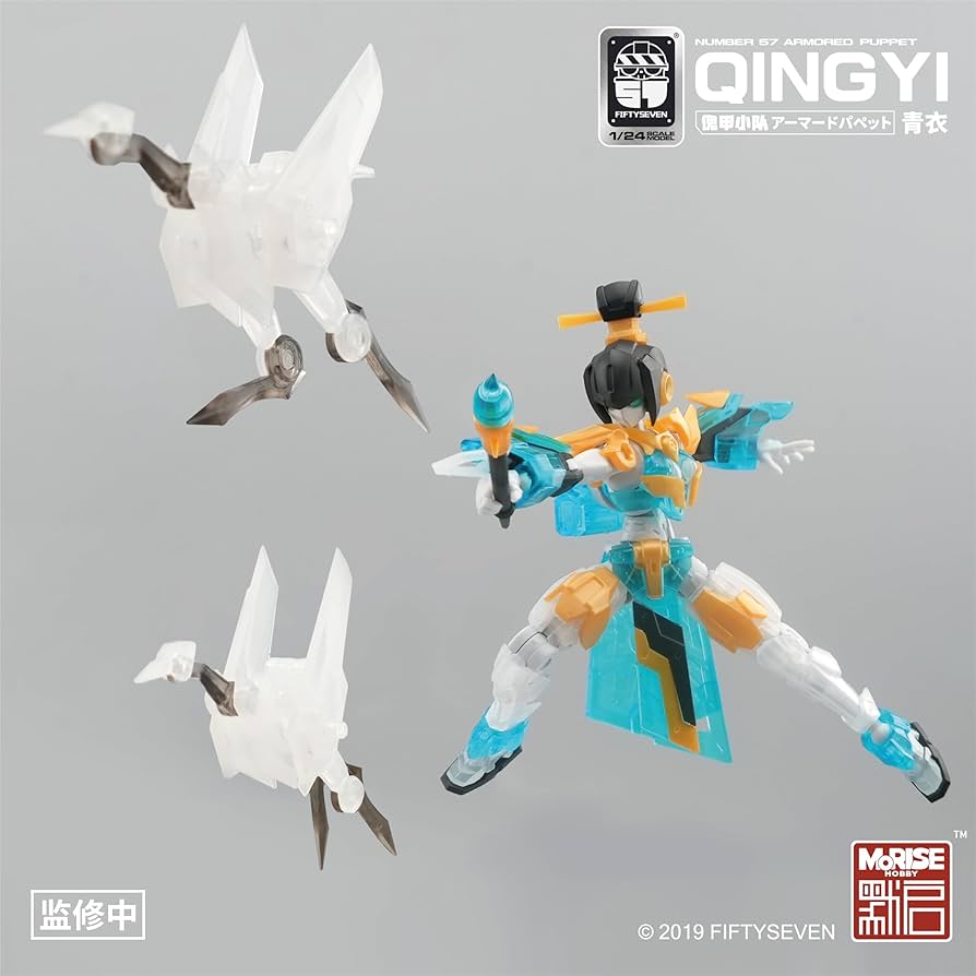 Amazon.com: BEERISE MORISE Hobby FIFTYSEVEN No.57 1/24 Action