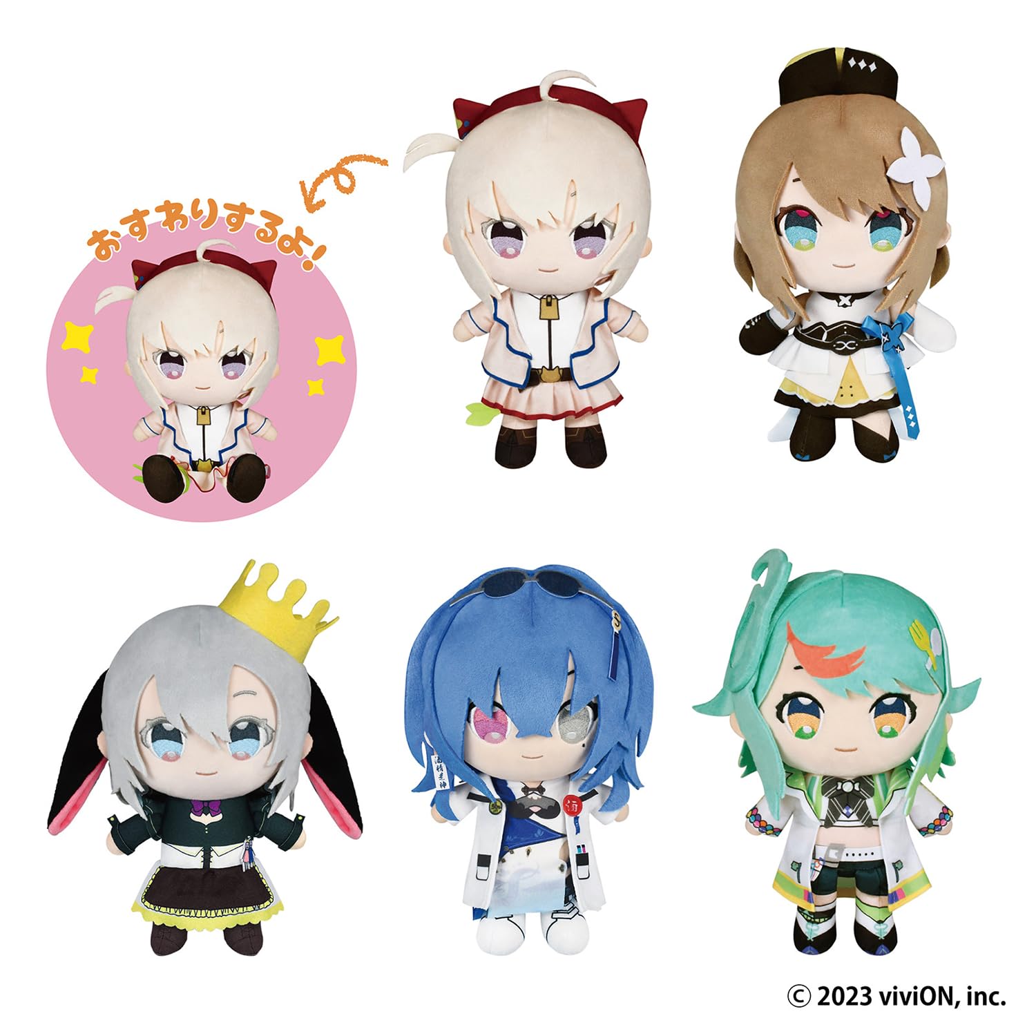 Amazon.co.jp: あおぎり高校 ココぎゅっと！ ぬいぐるみ 約25cm