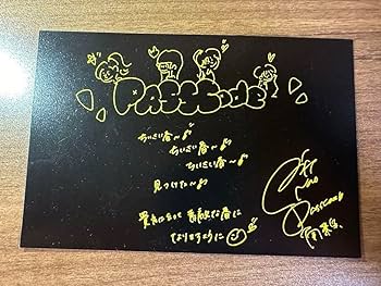 Amazon.co.jp: PassCode 南菜生 直筆サイン チェキ ＋ グリーティング