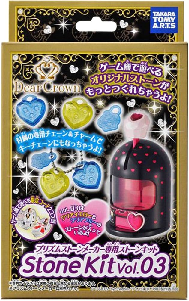 Amazon.co.jp: プリティーリズム プリズムストーンメーカー・専用