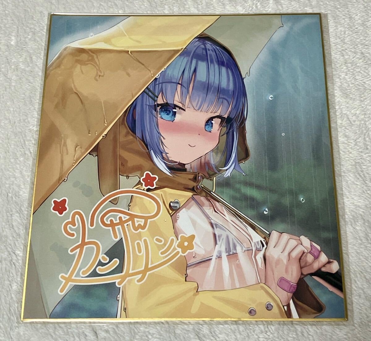 Amazon | △色紙 カンザリンみいむい C101 コミケ101 | 色紙 | 文房具