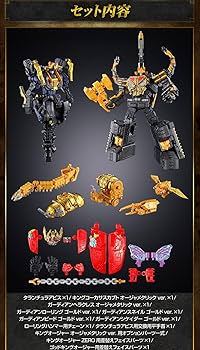 Amazon | ミニプラPB タランチュラアビス & キングコーカサスカブト