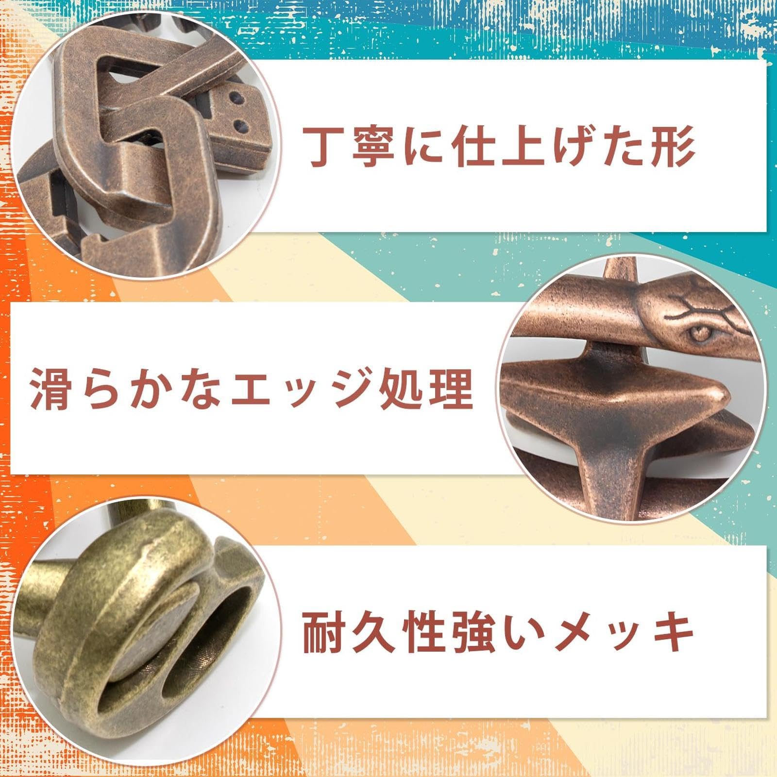 Amazon | 知恵の輪 キャストパズル 知恵おもちゃ 5点セット 難易度6～3