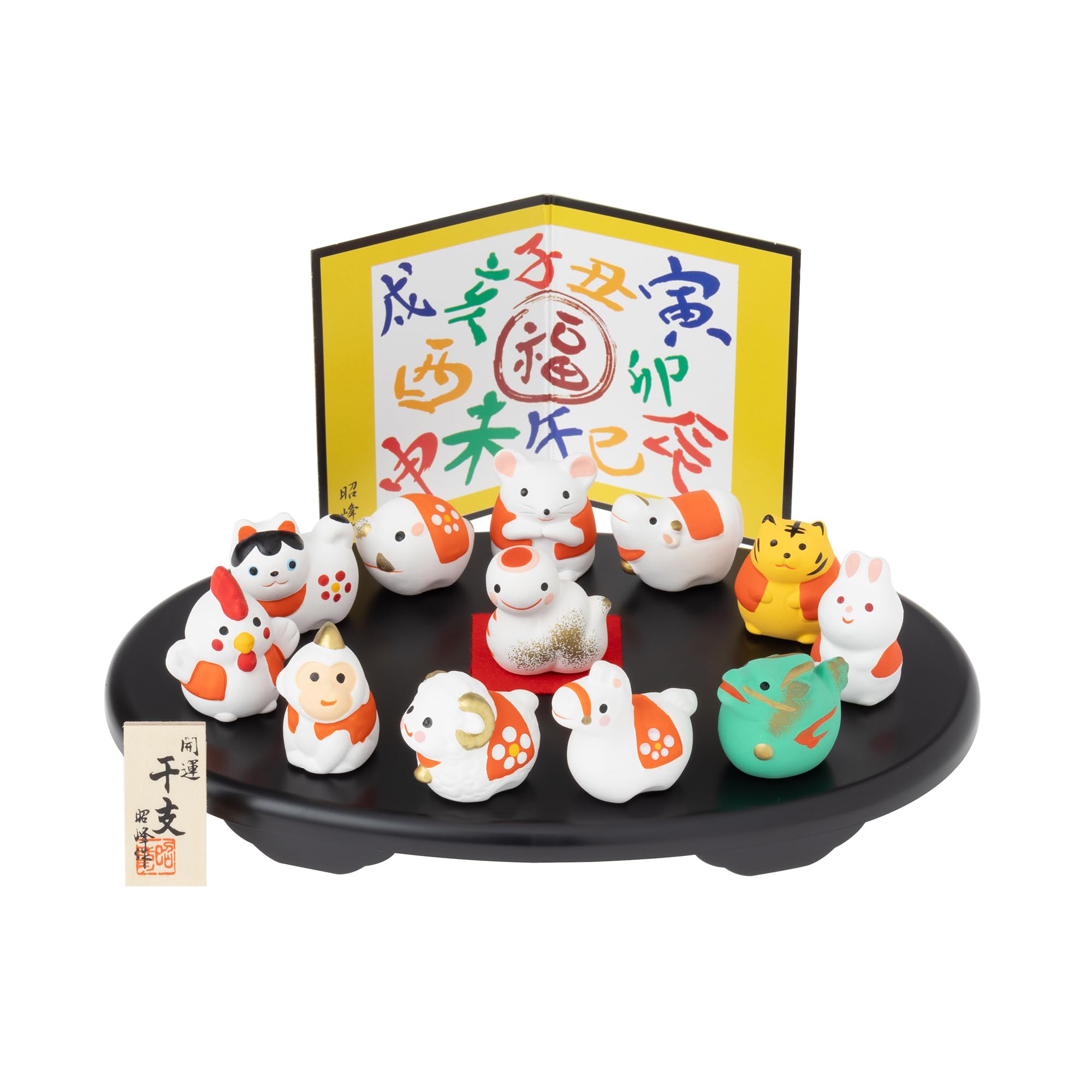 Amazon.co.jp: 瀬戸陶芸社 2025年 干支 置物 置き物 コンパクト 巳 蛇