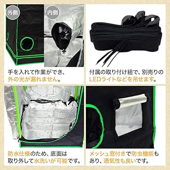 Amazon.co.jp: SUGGEST 水耕栽培 グロウボックス 選べるサイズ グロウ