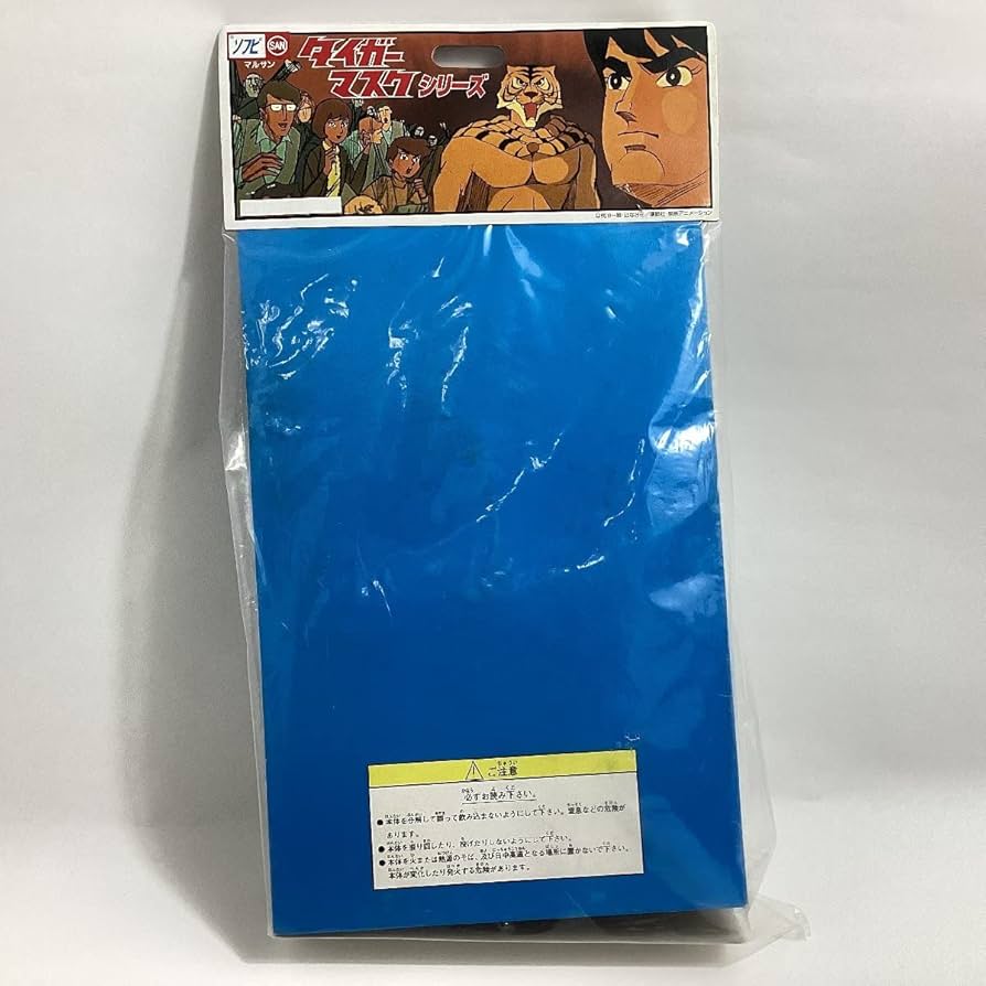 Amazon | マルサン タイガーマスクシリーズ KCI ポポアフリカ ソフビ