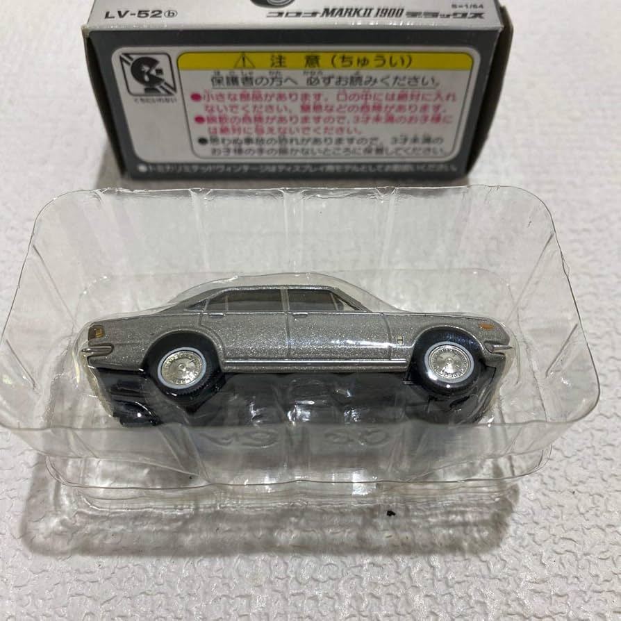 Amazon.co.jp: Tomytec Tomica Limited Vintage First Generation