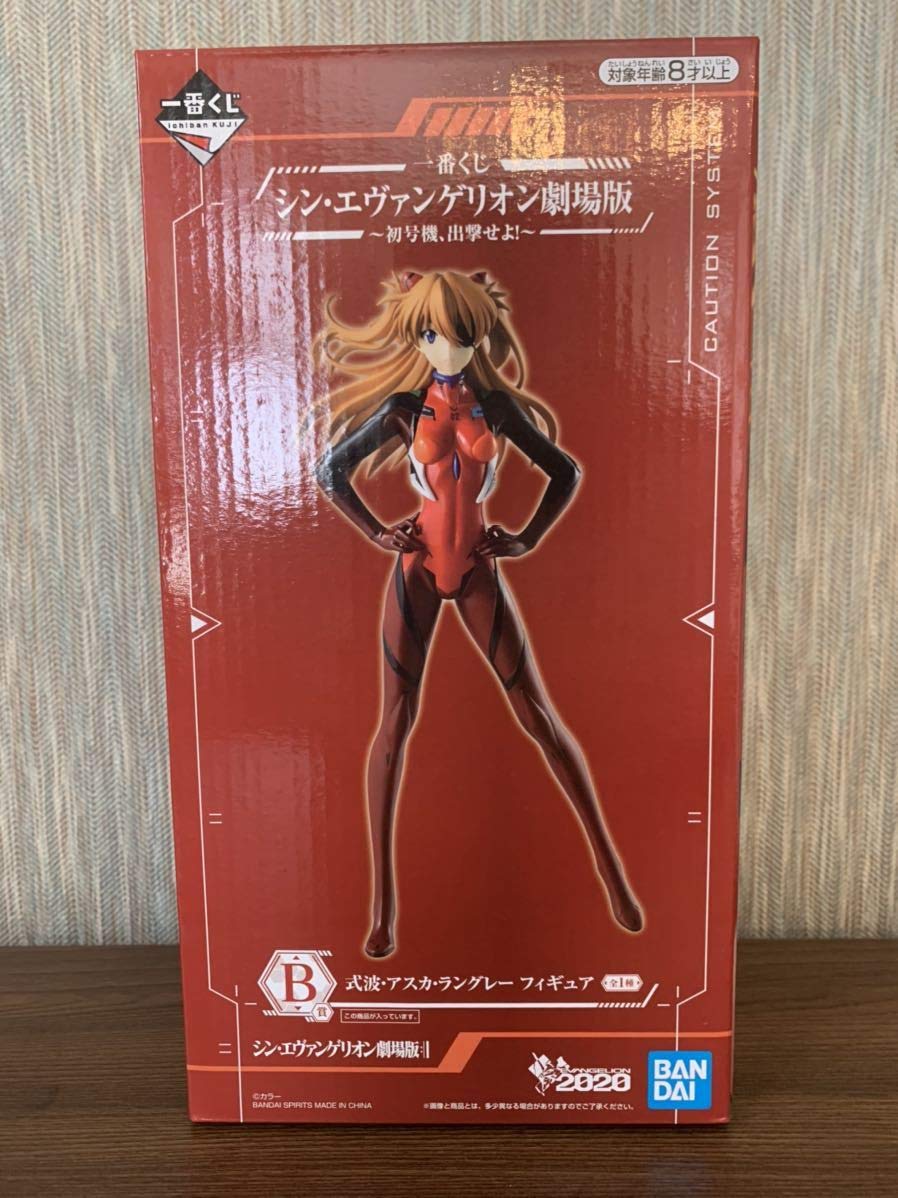 Amazon.co.jp: 一番くじ シン・エヴァンゲリオン劇場版~初号機、出撃
