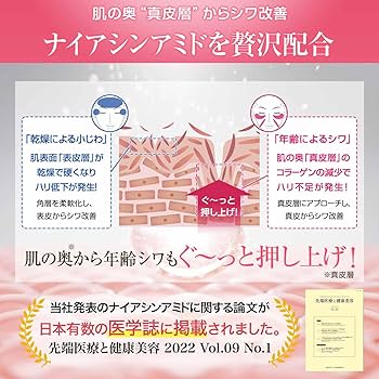 Amazon.co.jp: ハーリス ラップリフト アイリンクルクリーム 20g 薬用
