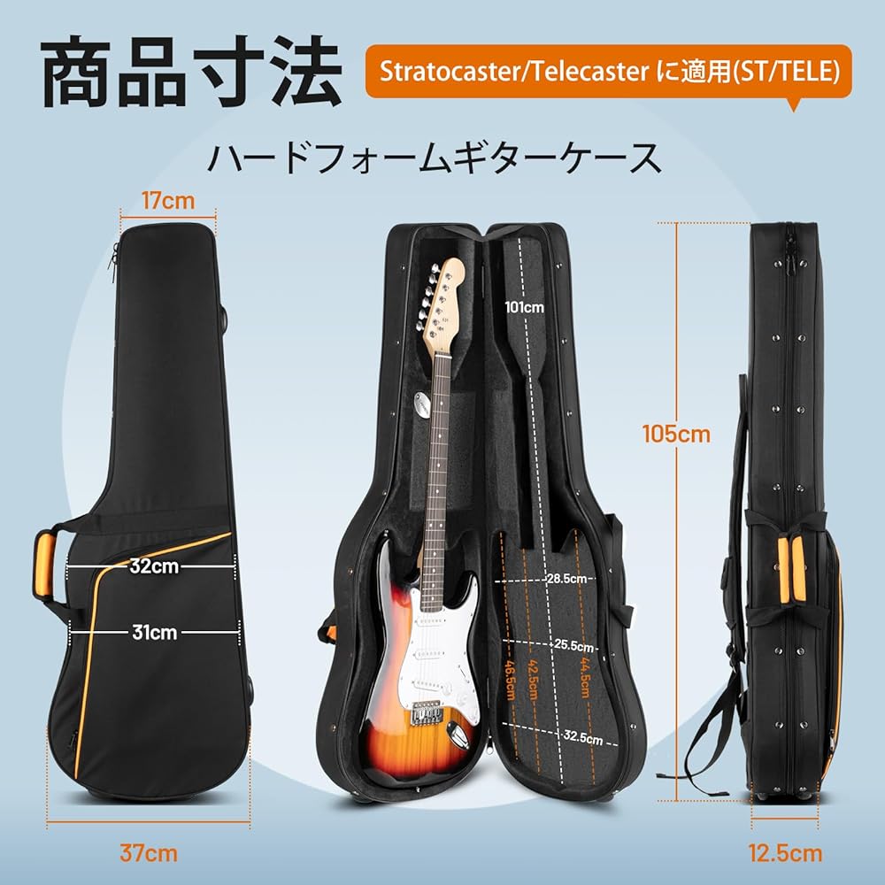 Amazon.co.jp: CAHAYA セミ エレキギター ハードケース 25mmクッション