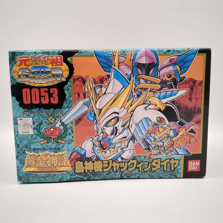 Amazon.co.jp: 新SD 元祖SD ワールド 0053 黄金神話 鳥神機ジャック