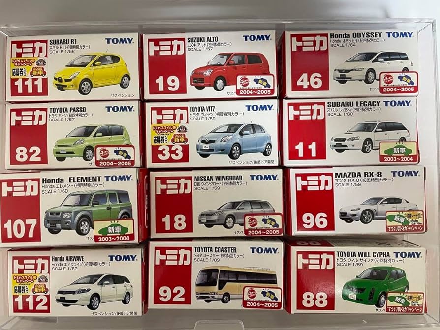 Amazon | トミカ 赤箱 絶盤 初回特別カラー 全13種 2003年~2005年
