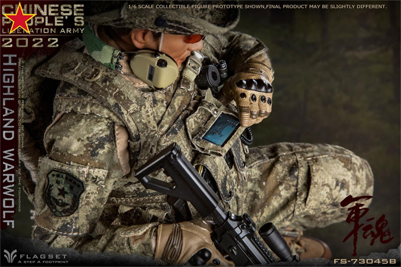 Amazon | BACALYSO | Flagset 1/6 サイズ 攻撃手 スナイパー 兵士