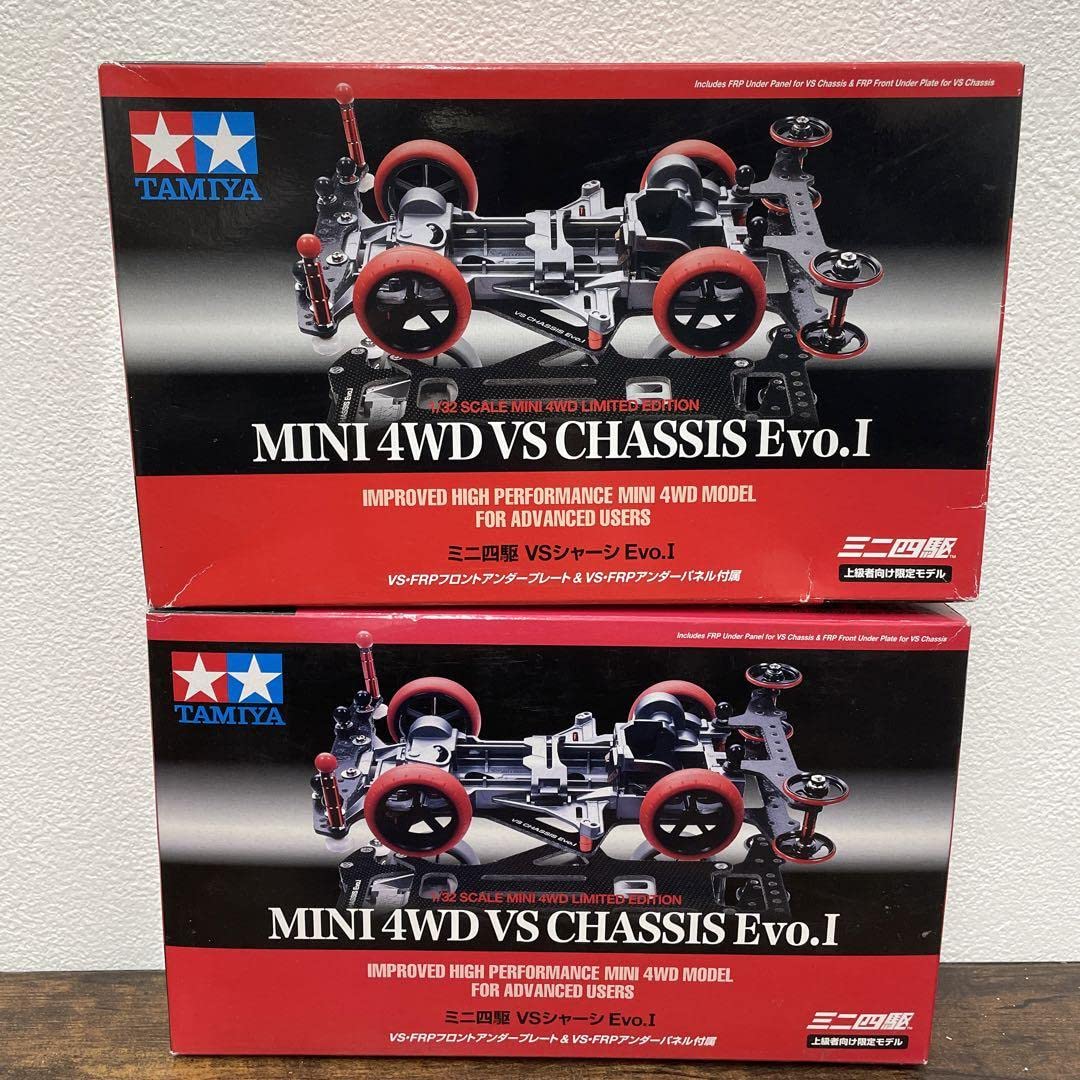 Amazon.co.jp: ミニ四駆 VSシャーシ Evo.1 上級者向け限定モデル 2