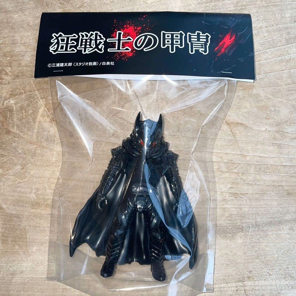 Amazon.co.jp: 狂戦士の甲冑 ガッツ ベルセルク ソフビ レッドシャーク