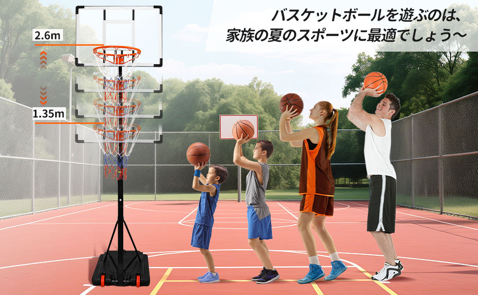 Amazon.co.jp: バスケットゴール 屋外 練習用 最短135CM 高さ調整210CM