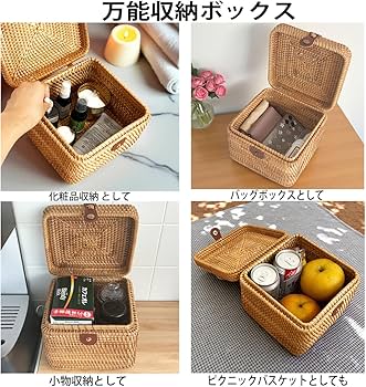 Amazon｜ラタン かごバスケット フタ付き ピクニックバスケット 英国風