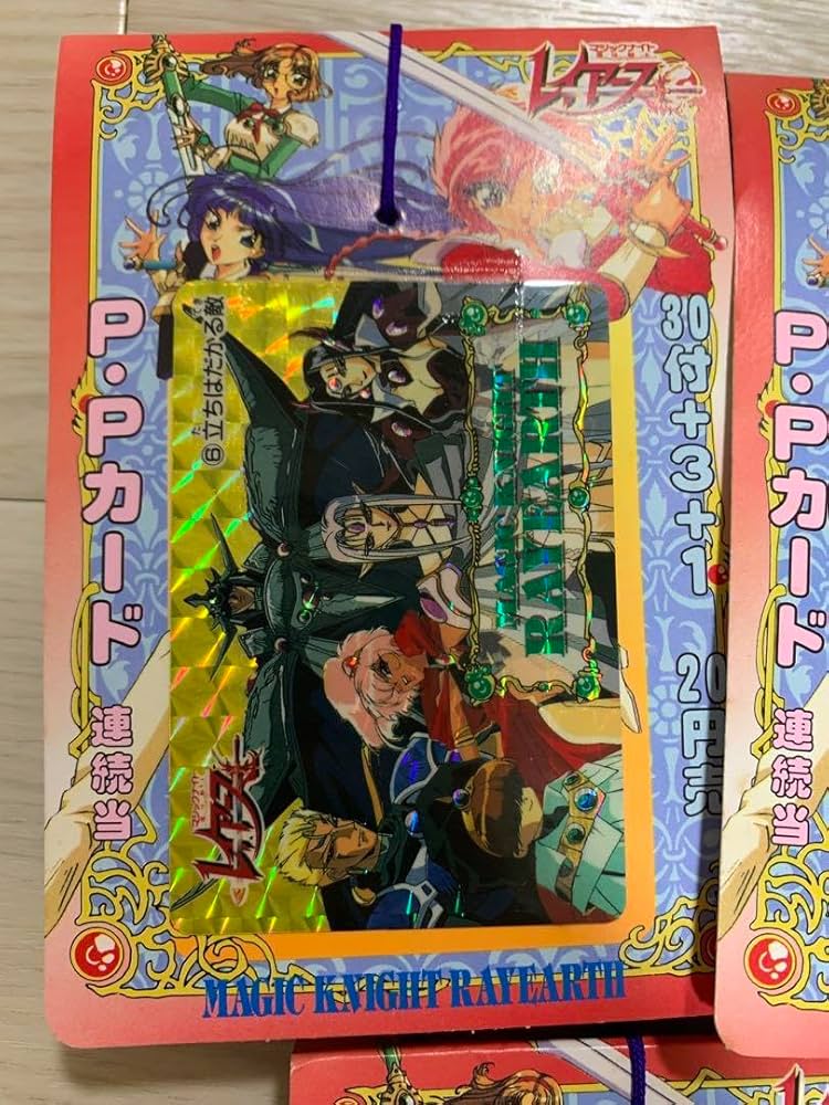 Amazon.co.jp: マジックナイト グッズ 魔法騎士 レイアース アマダ